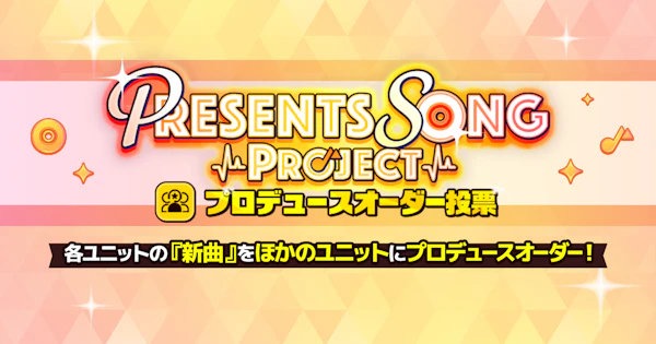 あんさんぶるスターズ！！